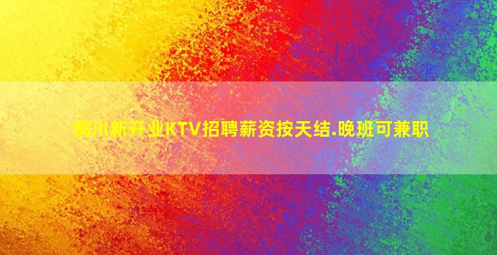 台州夜总会招聘
